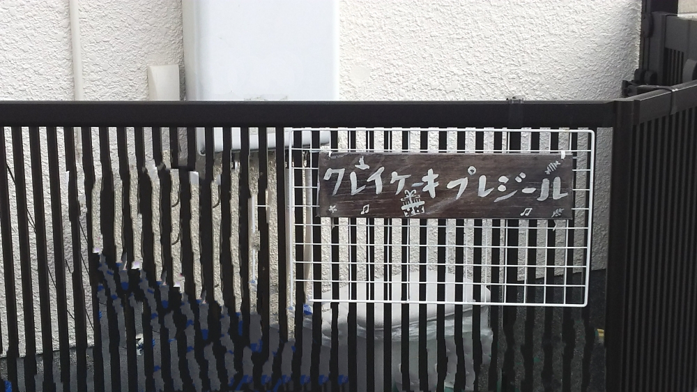 クレイケーキサロン Plaisir （プレジール）_1