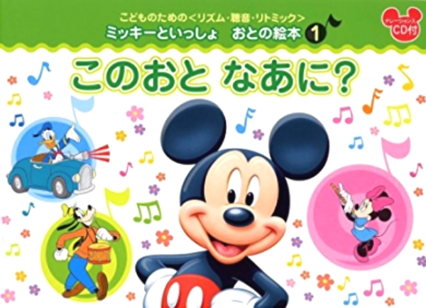 ピアノスクール　カノン_3