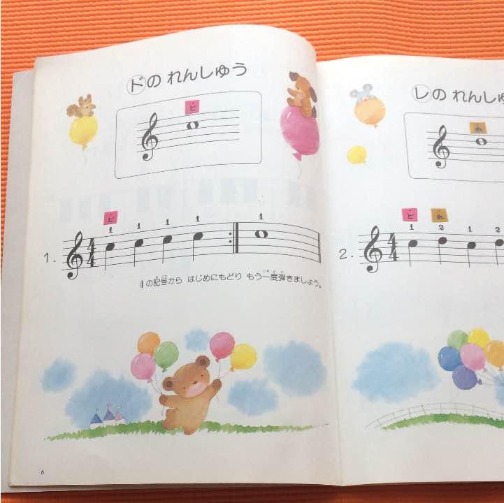 ピアノスクール　カノン_2