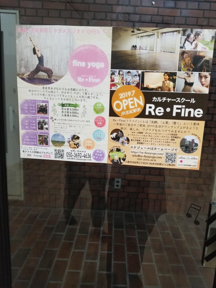 Re・Fine_23