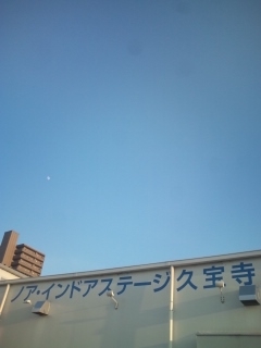 ノア・インドアステージ久宝寺