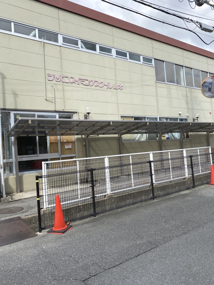 ＪＳＳ山本スイミングスクール