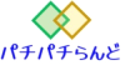 パチパチらんど_1