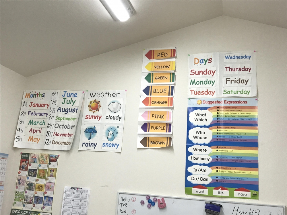 ECCジュニア 山本三丁目教室_1