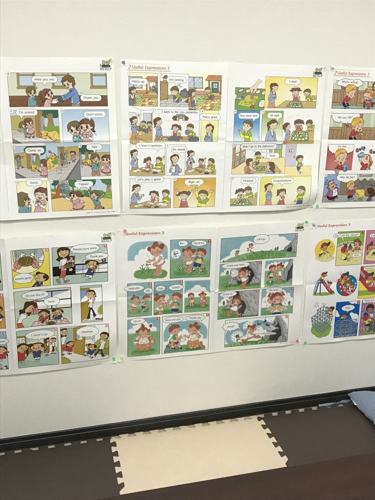 ECCジュニア 山本三丁目教室