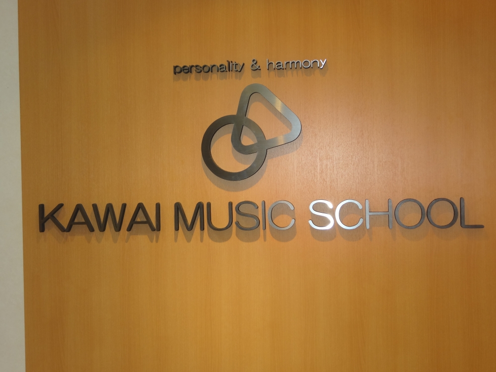 カワイ音楽教室　JR八尾南教室_2