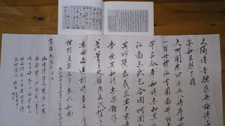 中川書道学習塾_2