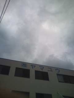 株式会社ヤマユウ