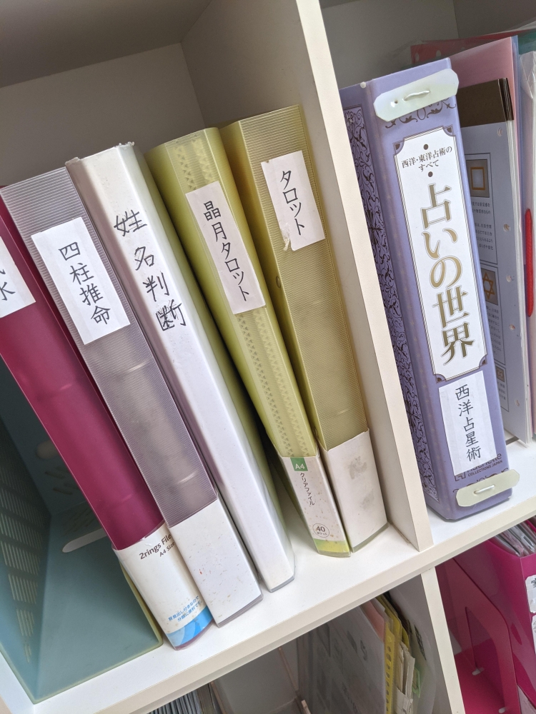 占いサロン　愛_1