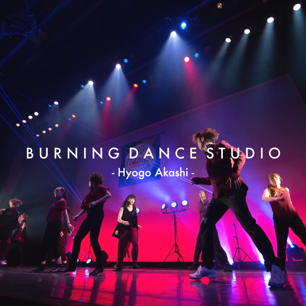 BURNING DANCE STUDIO