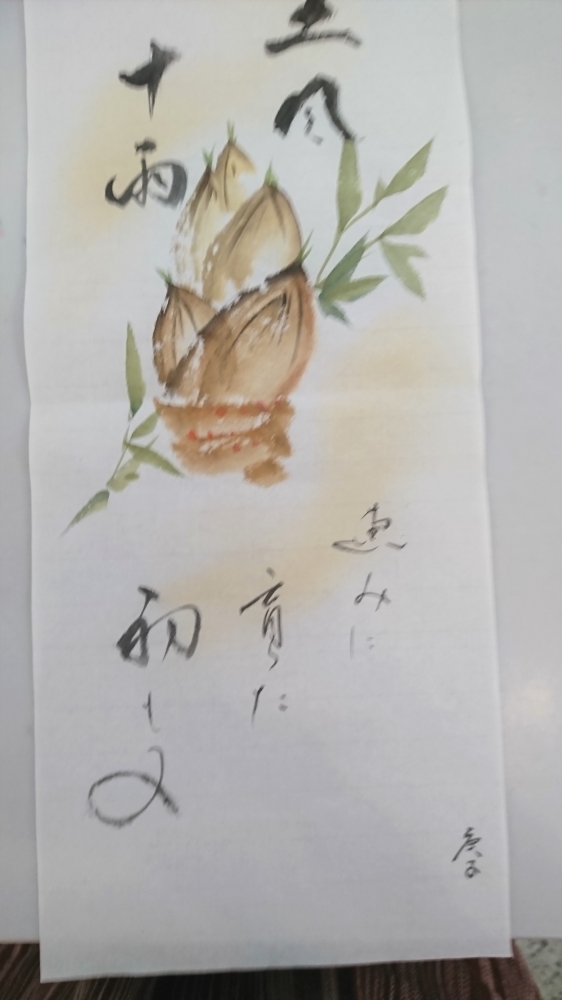 清水流絵手紙教室 水琴の会