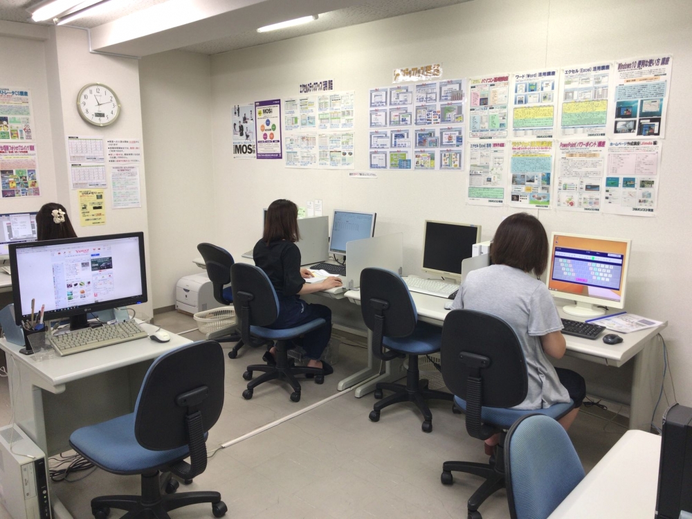 フジパソコン教室大久保駅前校