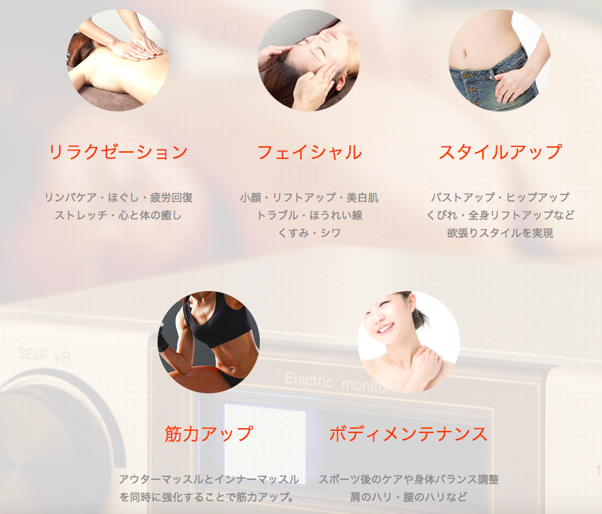 Medi-PRANA芦屋サロン_24