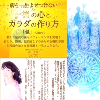 Medi-PRANA芦屋サロン_25