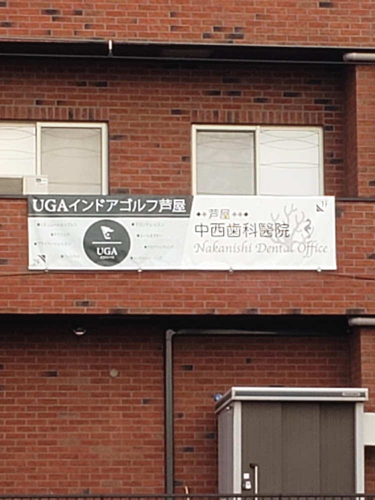 UGAインドアゴルフ芦屋_8