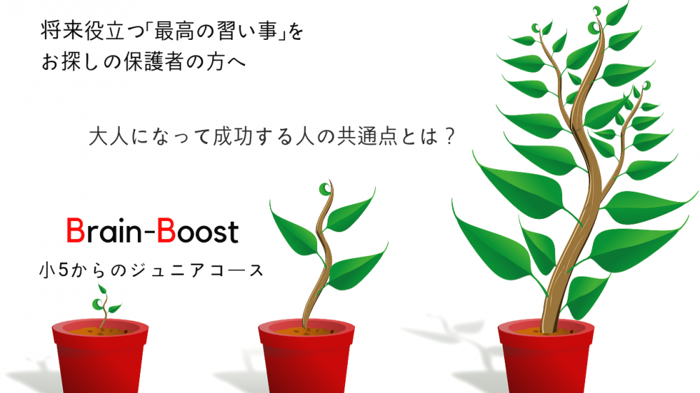 マインドフルネス×速読スクール Generalpause _12