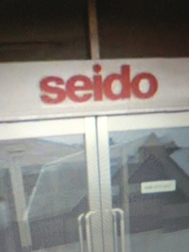 セイドー外国語学院