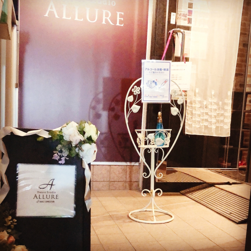 ALLURE dance studio_1