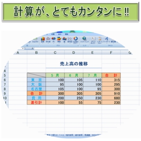 尾崎パソコン教室_13