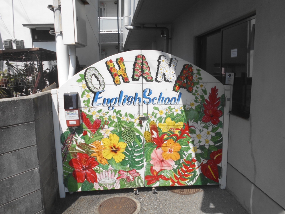 OHANA English School