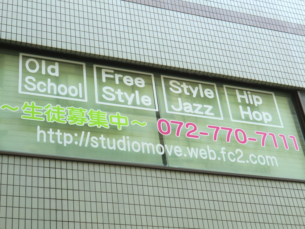 DANCE STUDIO move_3