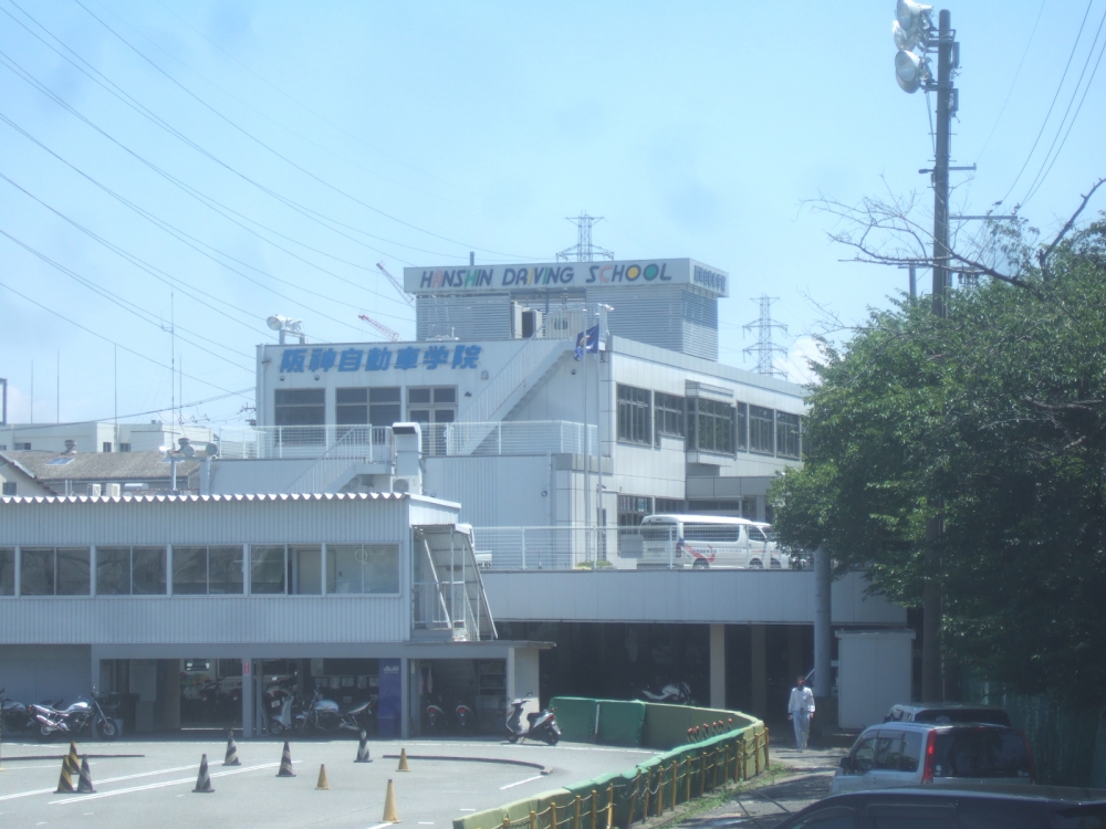 株式会社阪神自動車学院_2