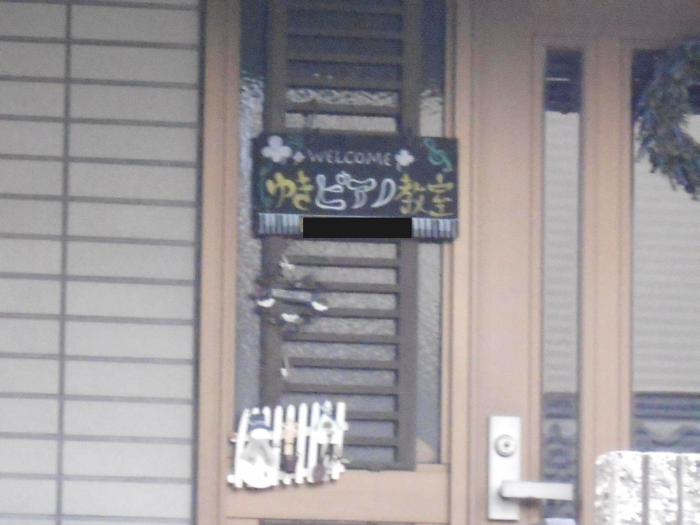 neonM(ネオンエム)ゆきピアノ教室_1