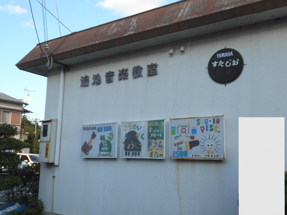 鴻池音楽教室_1