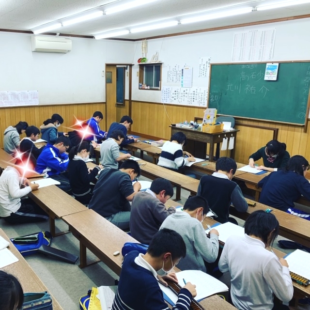 西藤珠算学院別府教場