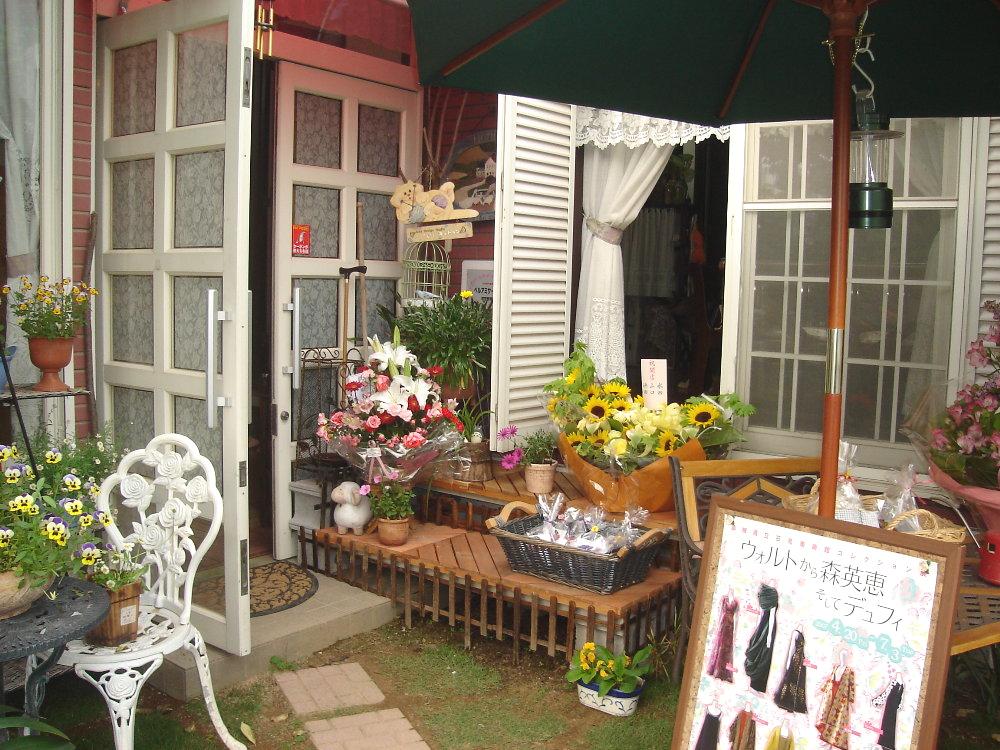 あむあむキィトゥン