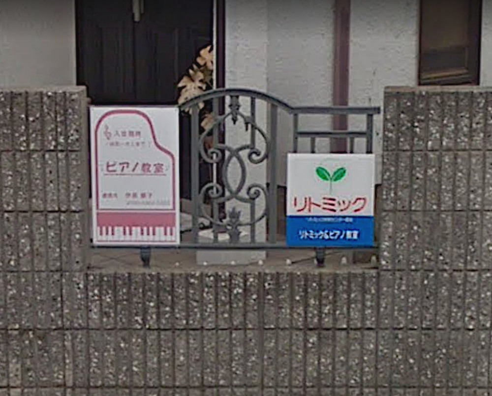 リトミック＆ピアノ教室