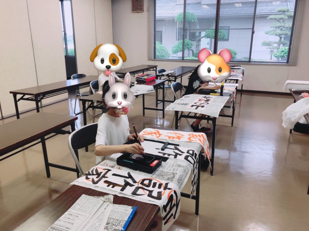 彩書道教室