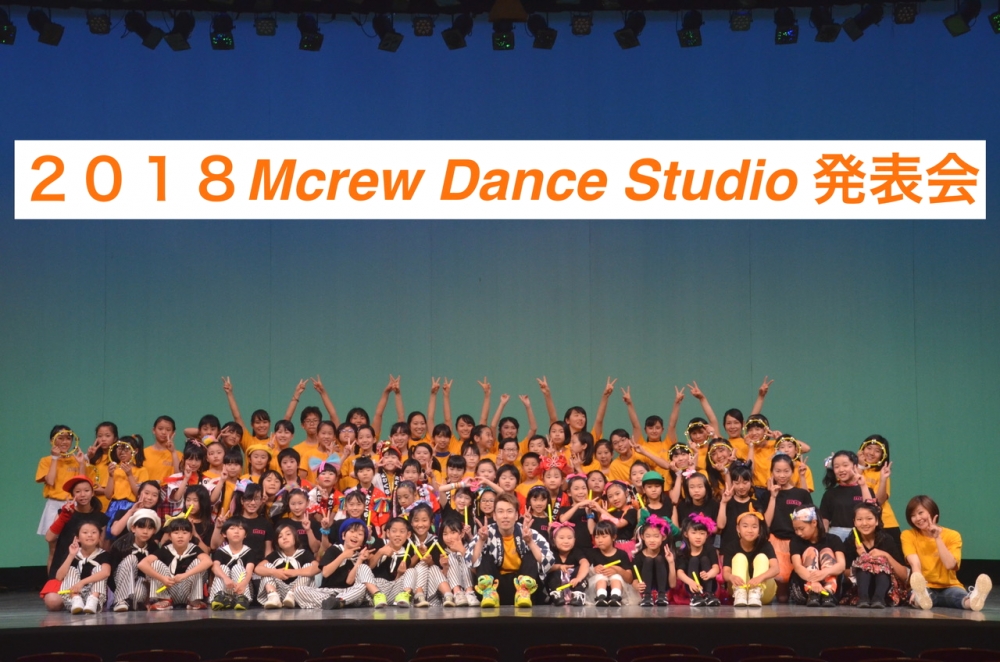 Mcrewダンススタジオ_7