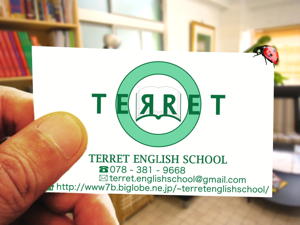 TERRET ENGLISH SCHOOL