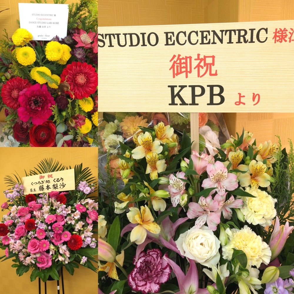 studio ECCENTRIC_39