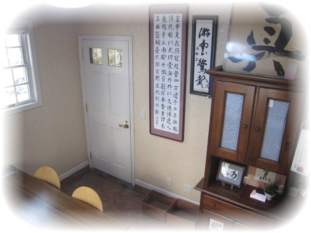 扇水書道教室_2