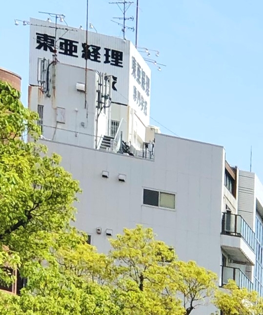 東亜経理専門学校　神戸駅前校_1