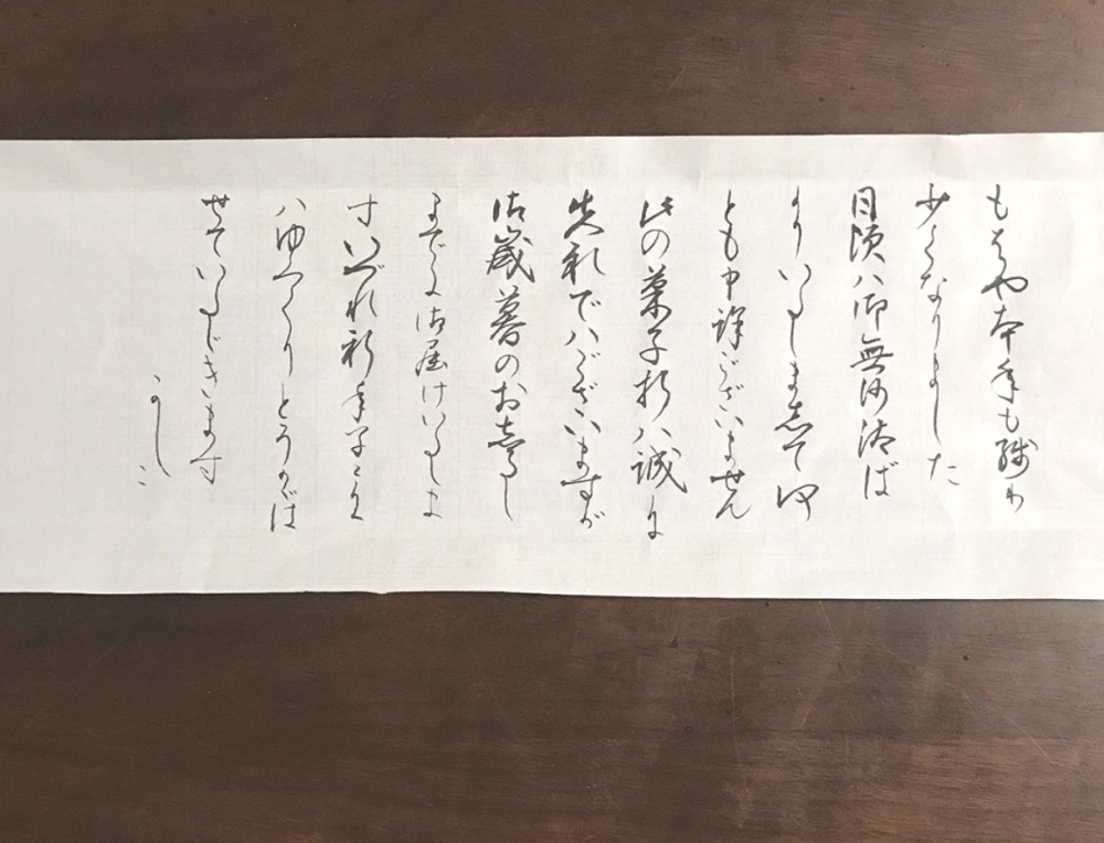 瑞香書道教室_8