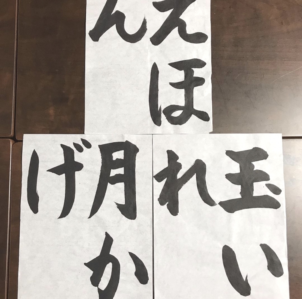 瑞香書道教室_9