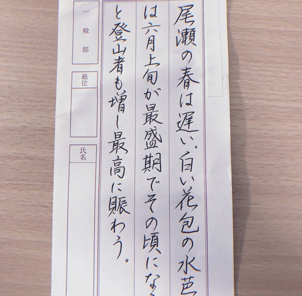 瑞香書道教室_6