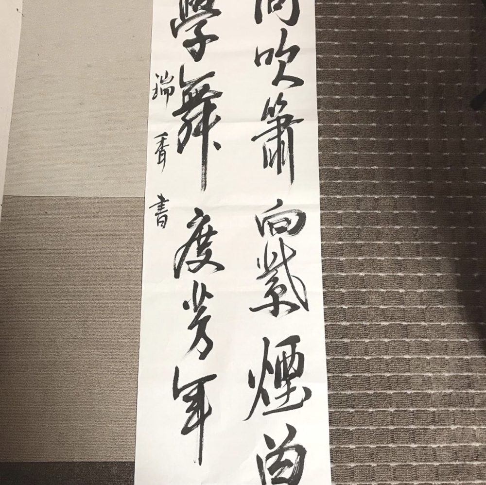 瑞香書道教室_2