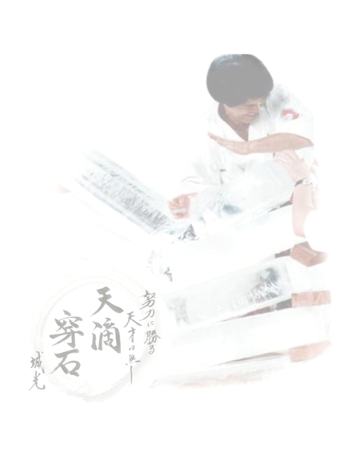 円心会館カラテ　甲南山手道場_15