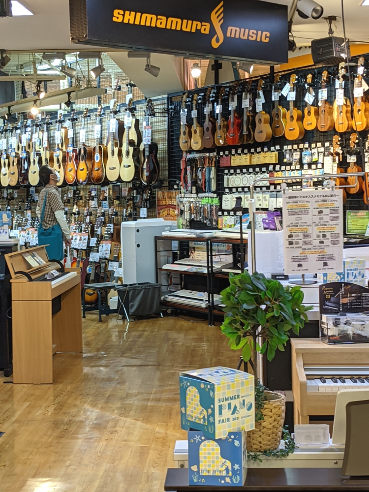 島村楽器株式会社