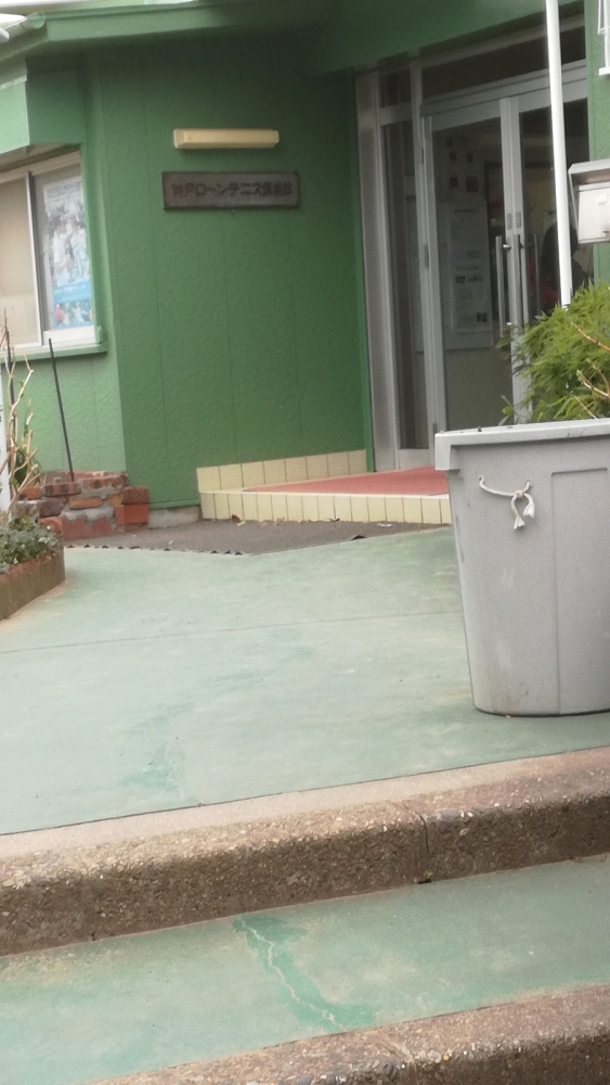 神戸ローンテニス倶楽部