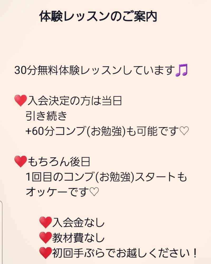 まさ木韓国語教室 神戸_3