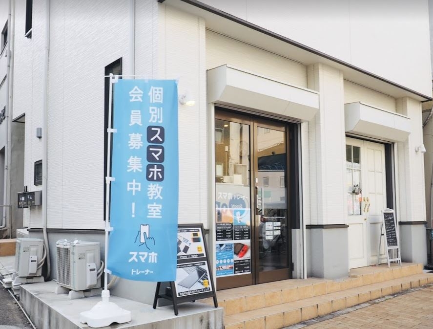 iPhone修理・スマホ教室 スマホトレーナー 神戸三宮元町