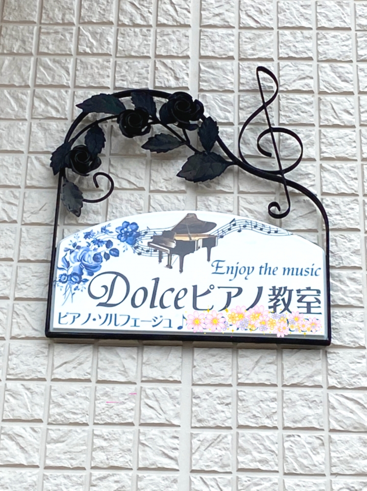 Dolceピアノ教室_4