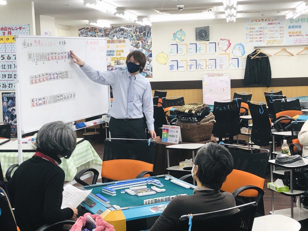 まーすた三宮店