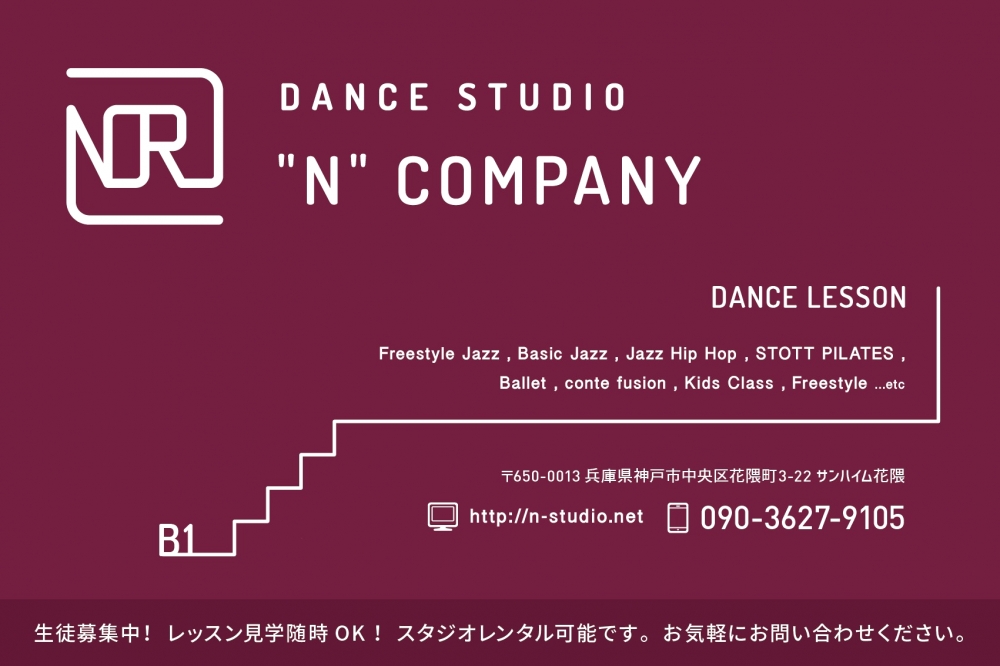 Dance Studio 'N' Company