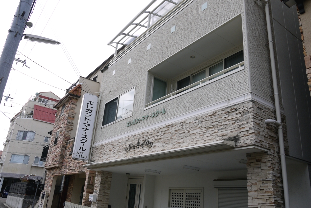 エレガント・マナースクール